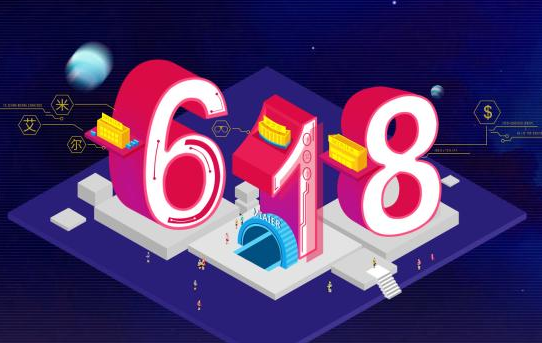 618大促腾博官网生物