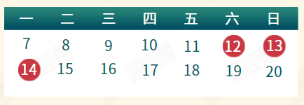 腾博官网生物端午放假通知