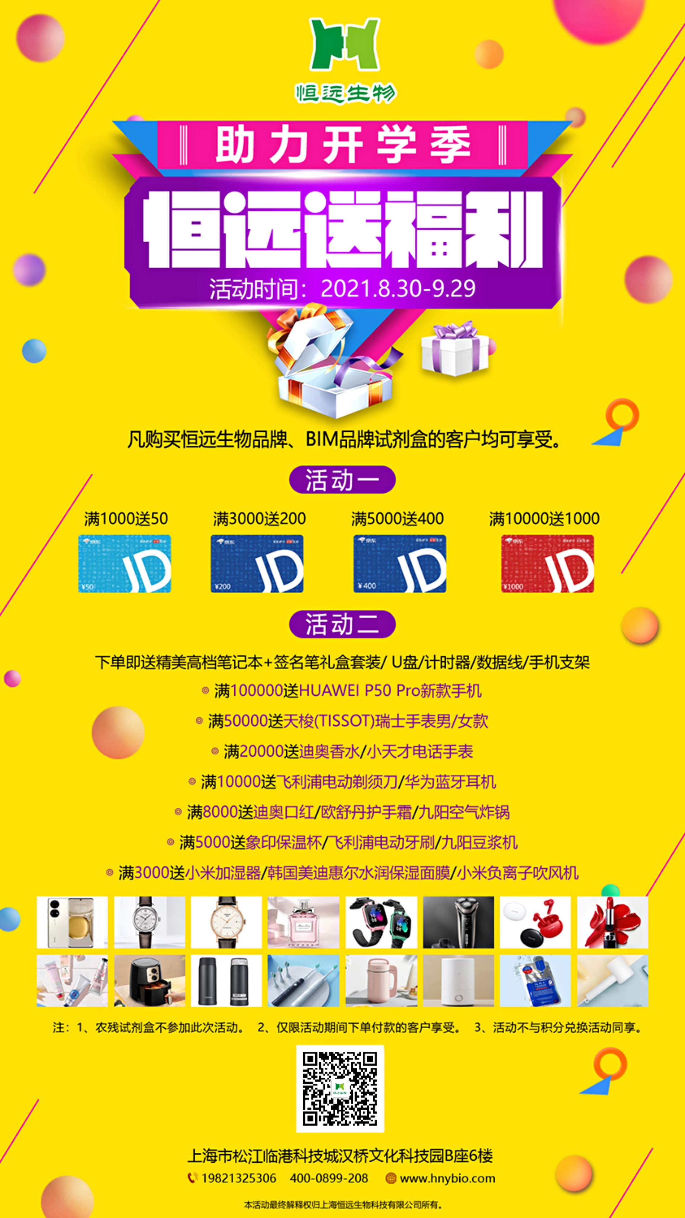 腾博官网-诚信为本,专业服务!