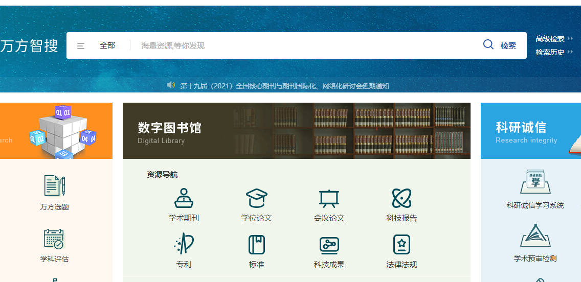 腾博官网-诚信为本,专业服务!