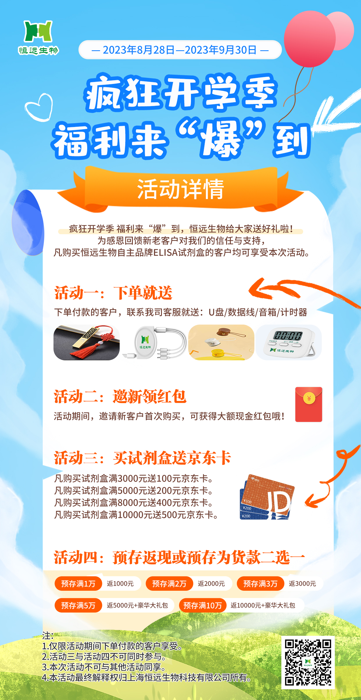 腾博官网-诚信为本,专业服务!